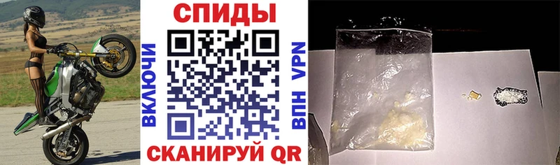АМФЕТАМИН Розовый  Купить  Спас-Клепики 