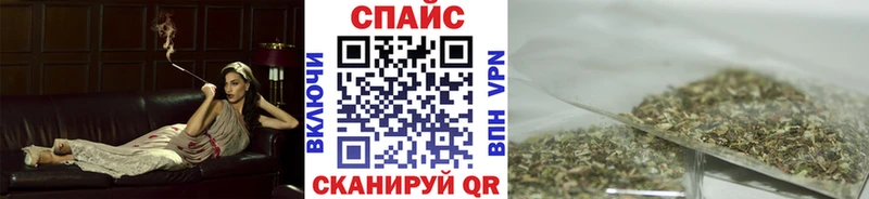 БУТИРАТ Butirat  Купить закладки  Спас-Клепики 