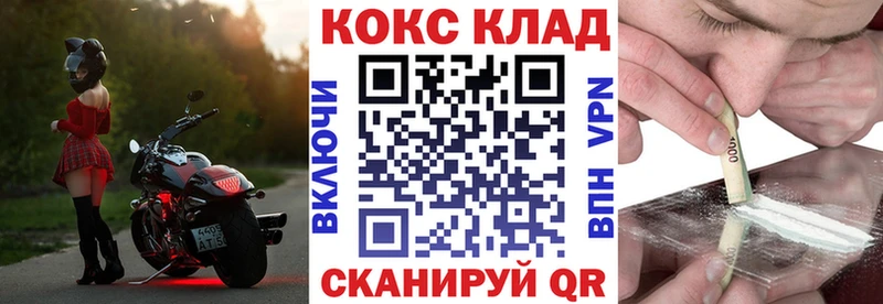 Купить где  Спас-Клепики  COCAIN Боливия 