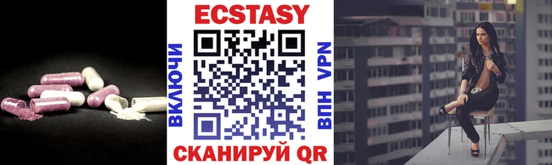 Купить закладки  Спас-Клепики  Ecstasy Дубай 