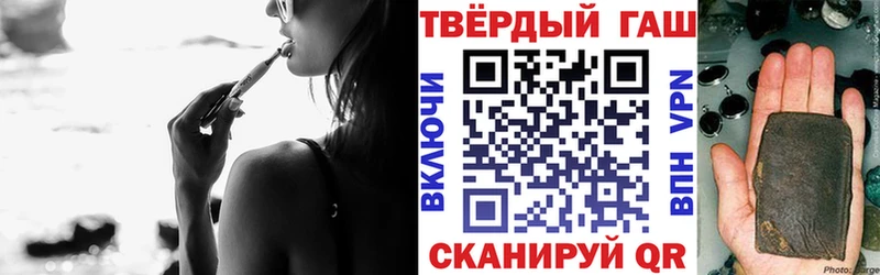 Купить где  Спас-Клепики  ГАШИШ Premium 