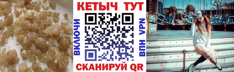 Купить Спас-Клепики КЕТАМИН VHQ