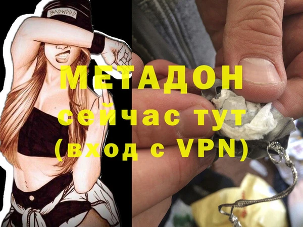 эйфоретик Дмитровск