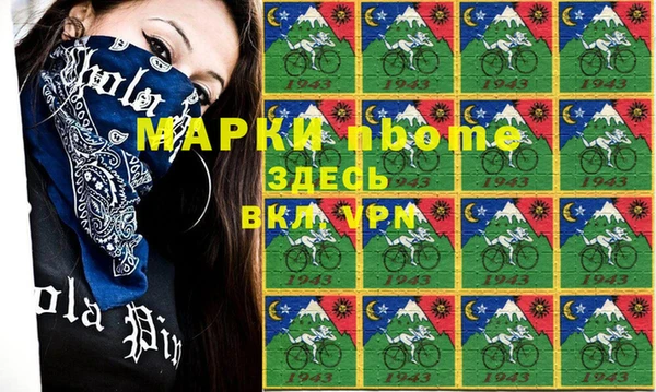 эйфоретик Дмитровск
