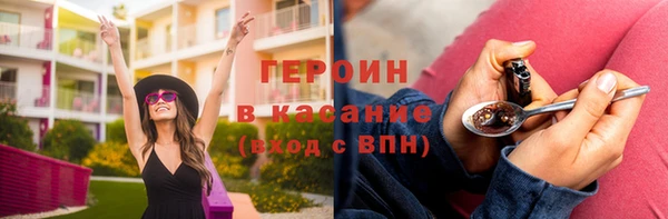 apvp Гусиноозёрск