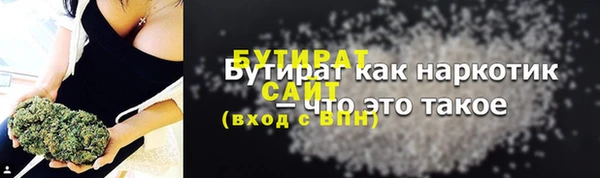mdpv Дмитров