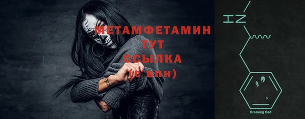 спайс Гусев