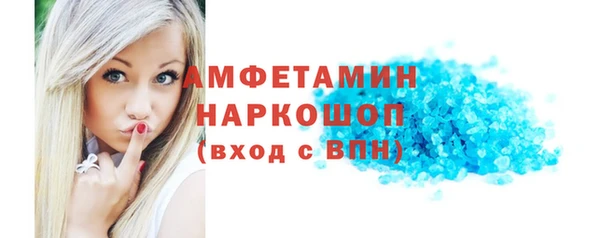 эйфоретик Дмитровск