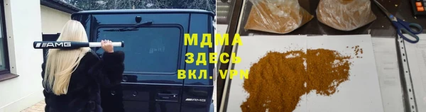 соль ск Дмитриев