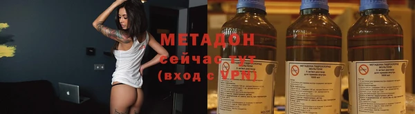 эйфоретик Дмитровск