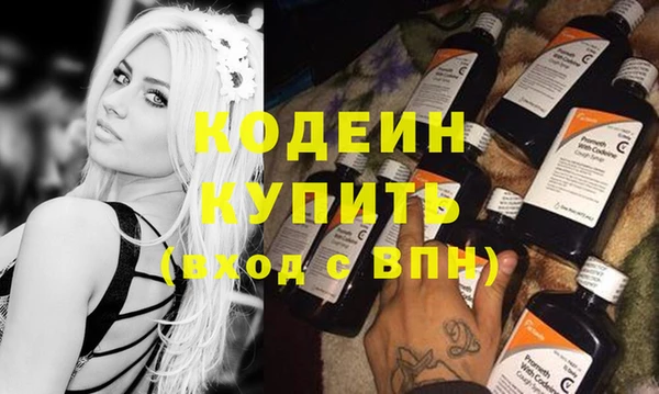 эйфоретик Дмитровск