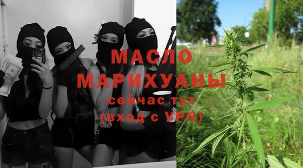 эйфоретик Дмитровск