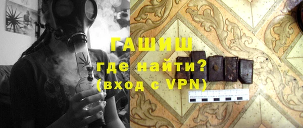 эйфоретик Дмитровск