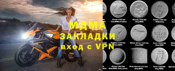 эйфоретик Дмитровск