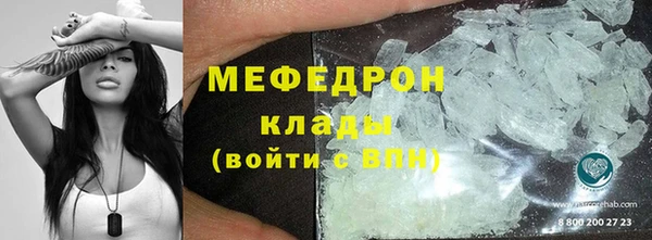 mdpv Дмитров
