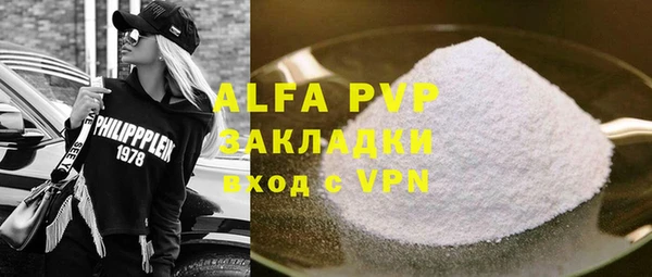 mdpv Дмитров