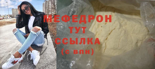 MDMA Гусь-Хрустальный