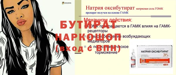 mdpv Дмитров