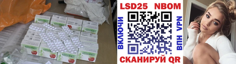 Купить где  Спас-Клепики  Лсд 25 экстази кислота 