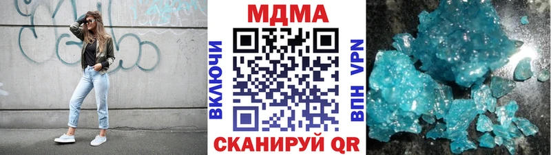 МДМА VHQ  Купить  Спас-Клепики 