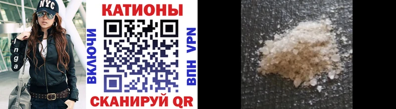 МЕФ мяу мяу  Купить закладки  Спас-Клепики 