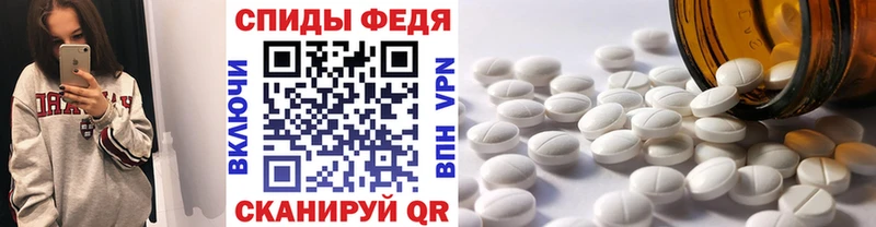Метамфетамин Декстрометамфетамин 99.9%  Купить где  Спас-Клепики 
