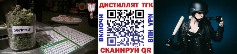Купить закладки  Спас-Клепики  ТГК Wax 